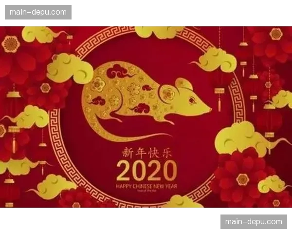姆巴佩用中文送出春节祝福：“新年快乐，马上发财”