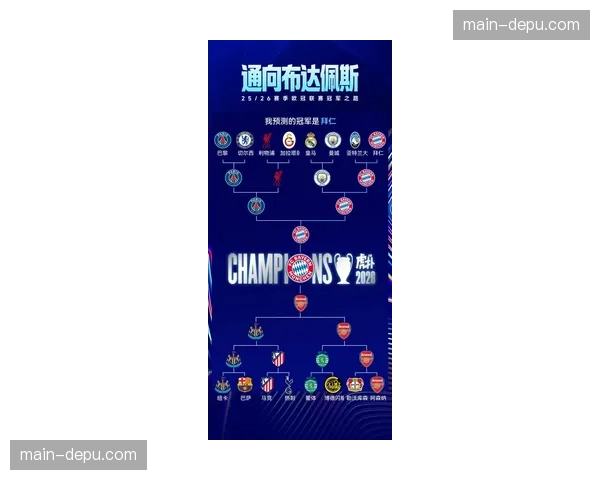 巴黎圣日耳曼公布欧冠次回合大名单，恩里克暗示将沿用三中卫体系