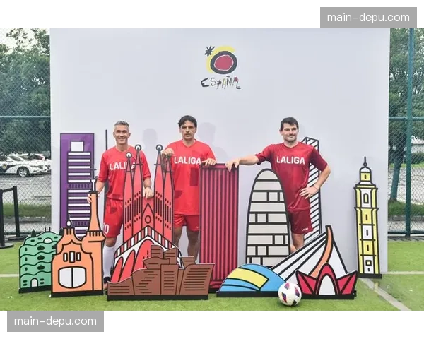 西甲俱乐部开放日活动吸引超十万球迷参与