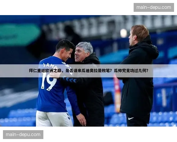 从欧洲之巅到转会寒潮，西甲为何自己玩砸了？